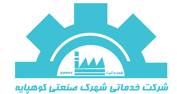 ShahrakSanatiKohpaye